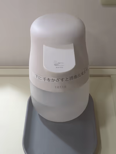 アルコール消毒液